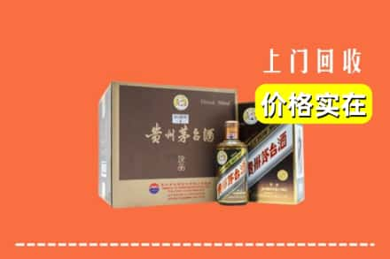 驻马店市上蔡回收彩釉茅台酒